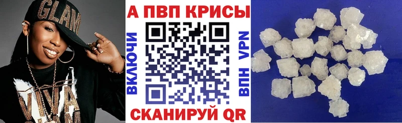 Alpha-PVP мука  MEGA ссылка  Верхняя Пышма 