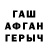 МЕТАДОН белоснежный Dak Mag