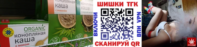Печенье с ТГК марихуана  где можно купить   Верхняя Пышма 