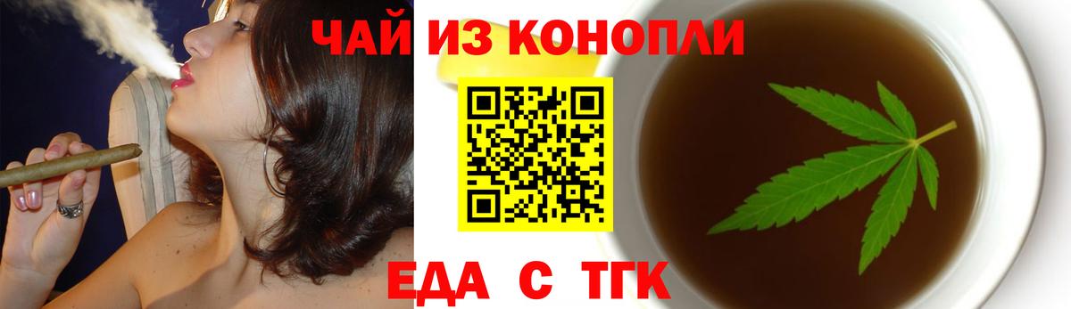Cannafood марихуана  Вход с VPN  Верхняя Пышма 