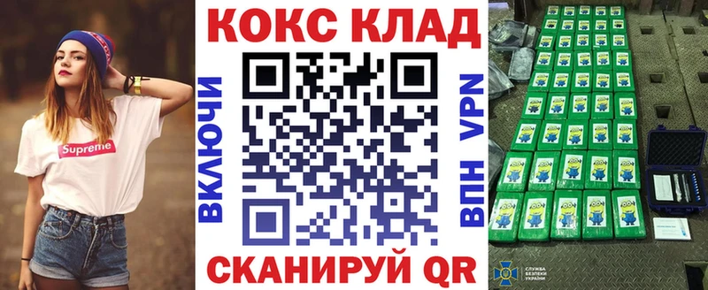 ОМГ ОМГ ссылка  хочу наркоту  Верхняя Пышма  КОКАИН 99% 