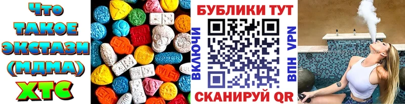 MEGA рабочий сайт  Верхняя Пышма  Ecstasy круглые  наркотики 