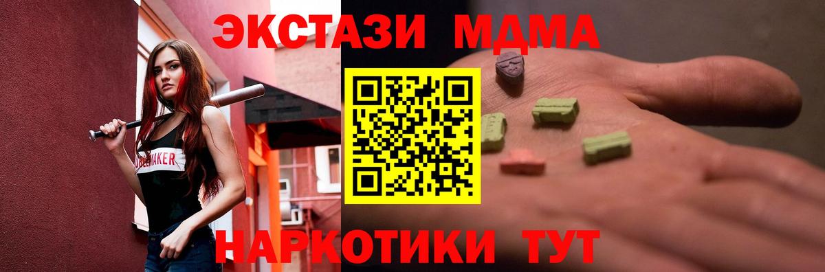 Ecstasy диски Верхняя Пышма