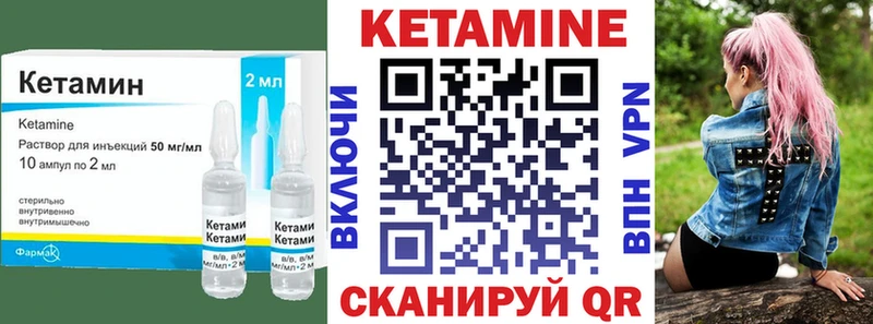 КЕТАМИН ketamine  наркошоп  blacksprut как зайти  Верхняя Пышма 