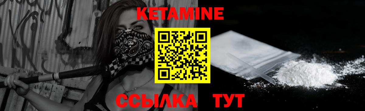 КЕТАМИН ketamine Верхняя Пышма