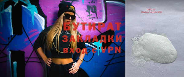 мяу мяу кристалл Бугульма