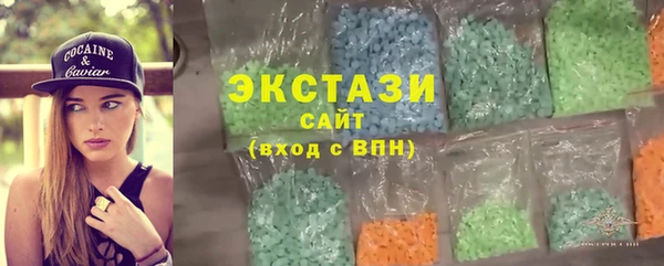 спиды Бронницы