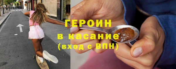 наркотики Белокуриха
