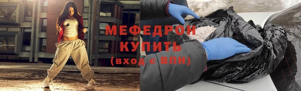дживик Бородино