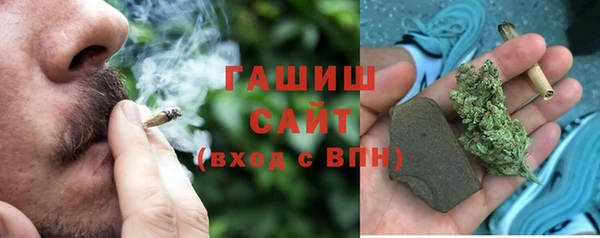 спиды Бронницы
