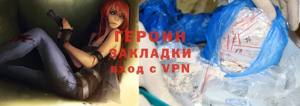 спиды Бронницы