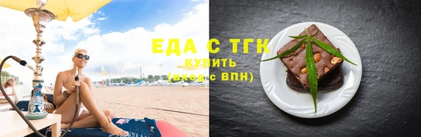 мяу мяу кристалл Бугульма