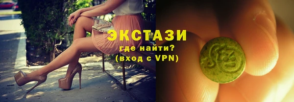 мяу мяу кристалл Бугульма