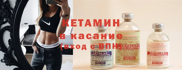 мяу мяу кристалл Бугульма