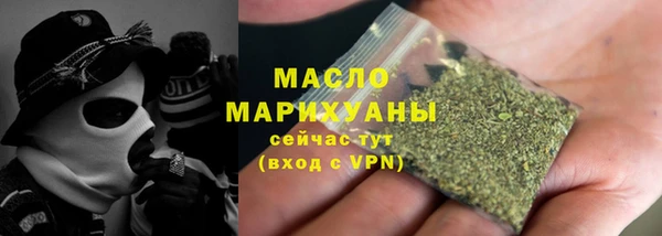 спиды Бронницы