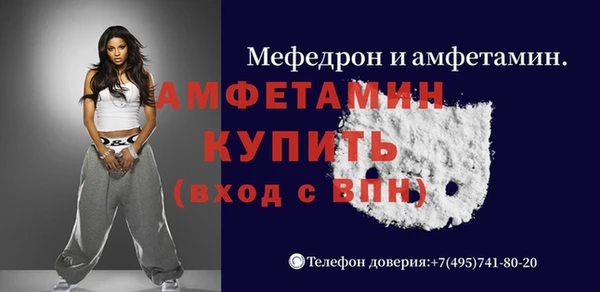 мяу мяу кристалл Бугульма