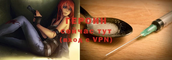 спиды Бронницы