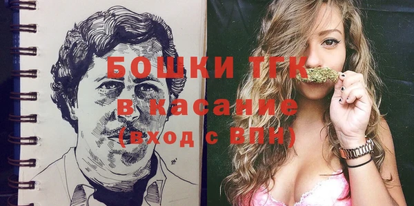 мяу мяу кристалл Бугульма
