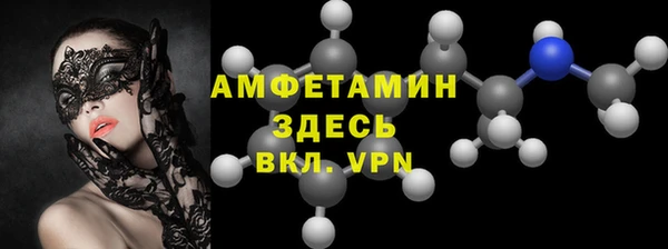 спиды Бронницы