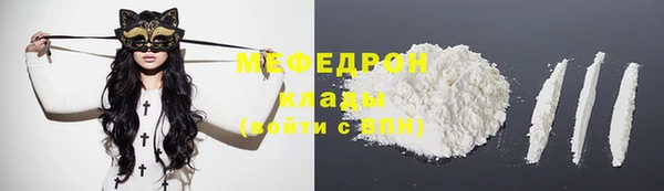 дживик Бородино