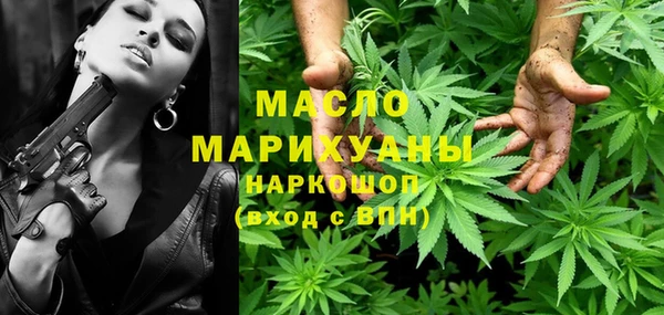 спиды Бронницы