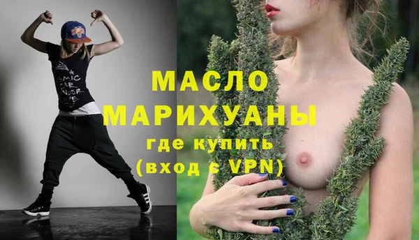 спиды Бронницы