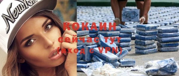 бутик Болхов