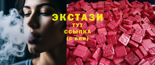 спиды Бронницы