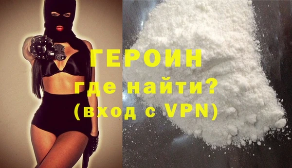 мяу мяу кристалл Бугульма