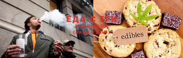спиды Бронницы