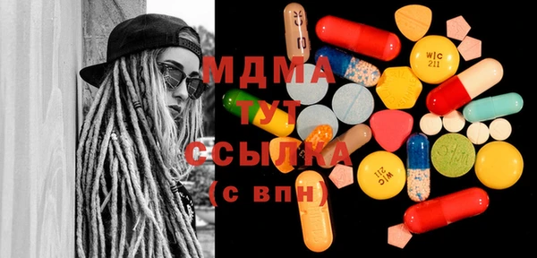 мяу мяу кристалл Бугульма