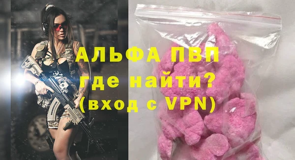 мяу мяу кристалл Бугульма