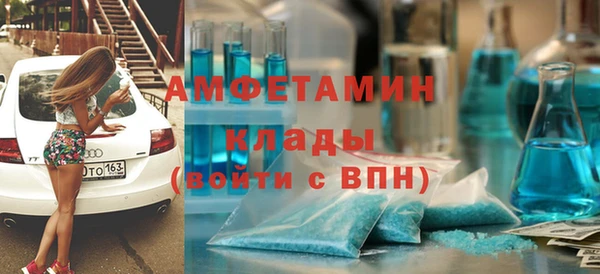 мяу мяу кристалл Бугульма