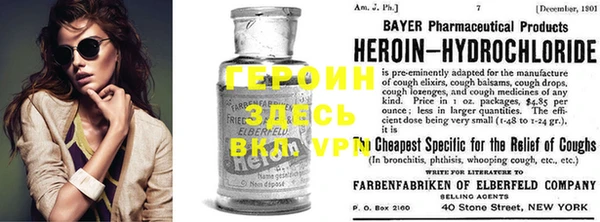 мяу мяу кристалл Бугульма