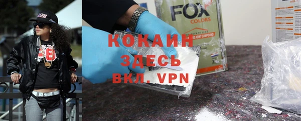 спиды Бронницы