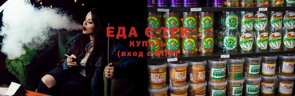 спиды Бронницы