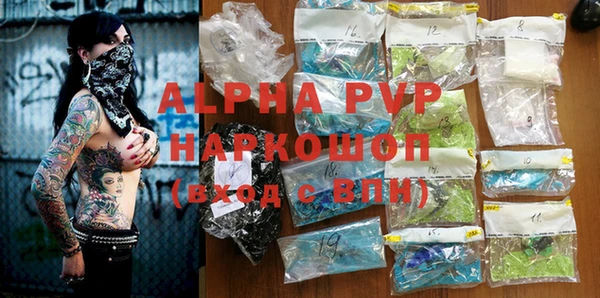spice Болотное