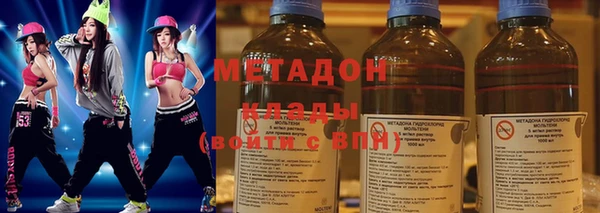 мяу мяу кристалл Бугульма