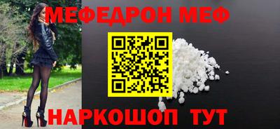 дурь Апшеронск