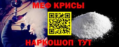 дурь Апшеронск