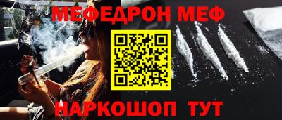 спайс Апрелевка