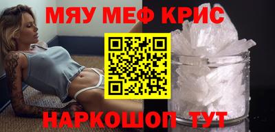 дурь Апшеронск