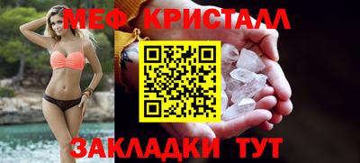 мефедрон мука Аргун