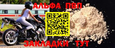 дурь Апшеронск