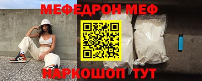 спайс Апрелевка