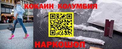 спайс Апрелевка