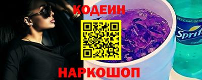 дурь Апшеронск