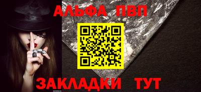 спайс Апрелевка