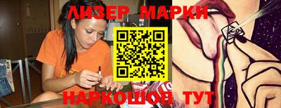 спайс Апрелевка