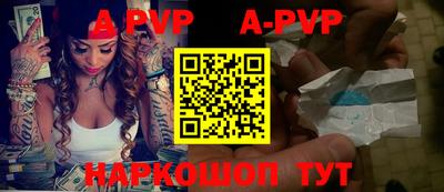 мефедрон мука Аргун